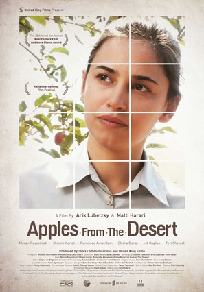 Apples From the Desert - Israeli Movie Poster (thumbnail)