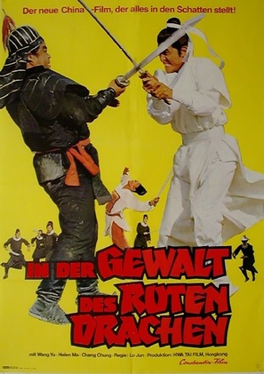 Zong heng tian xia - German Movie Poster (thumbnail)