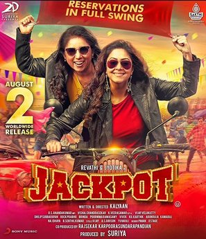 Jackpot - Indian Movie Poster (thumbnail)