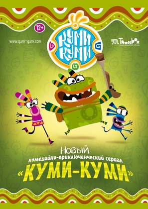 &quot;Qumi-Qumi&quot; - Russian Movie Poster (thumbnail)