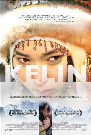 Kelin - Kazakh Movie Poster (thumbnail)