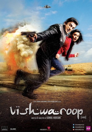 Vishwaroopam - Indian Movie Poster (thumbnail)