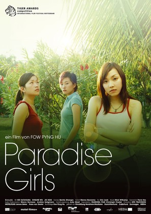 Paradise Girls - German Movie Poster (thumbnail)