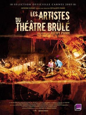 Les artistes du Th&eacute;&acirc;tre Br&ucirc;l&eacute; - French Movie Poster (thumbnail)