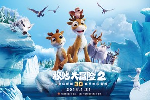 Niko 2: Lent&auml;j&auml;veljekset - Chinese Movie Poster (thumbnail)