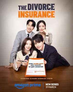 "I-hon Bo-heom" Poster