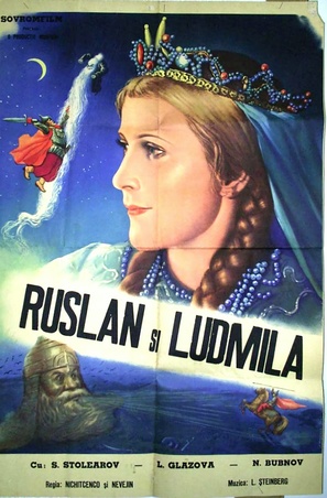 Ruslan i Lyudmila - Romanian Movie Poster (thumbnail)
