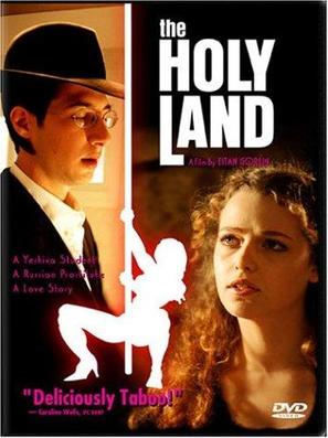 The Holy Land - Israeli Movie Poster (thumbnail)