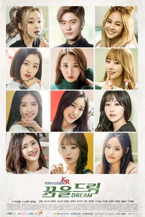 &quot;The Idolm@ster.kr&quot; - South Korean Movie Poster (thumbnail)
