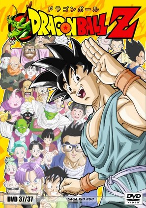 &quot;Dragon Ball Z&quot; - Portuguese DVD movie cover (thumbnail)