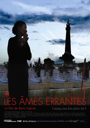 Les &acirc;mes errantes - French poster (thumbnail)