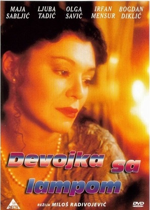 Devojka s lampom - Yugoslav Movie Poster (thumbnail)