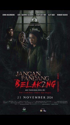 Jangan Pandang Belakang 2: Aku Tahu Asal Usulmu - Singaporean Movie Poster (thumbnail)