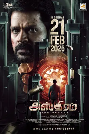 Asthram Poster