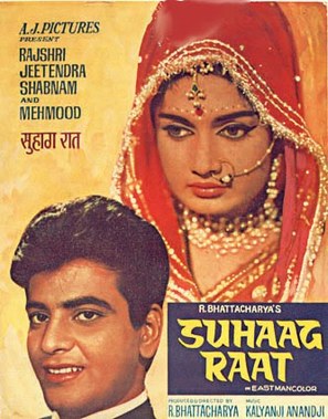 Suhaag Raat - Indian Movie Poster (thumbnail)