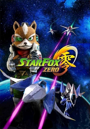 Star Fox Zero: The Battle Begins - Japanese Movie Poster (thumbnail)