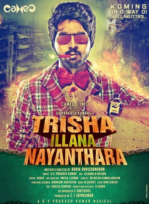 Trisha Illana Nayanthara - Indian Movie Poster (thumbnail)