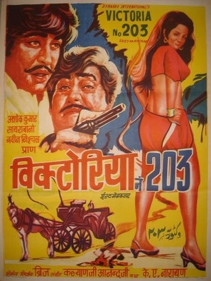 Victoria No. 203 - Indian Movie Poster (thumbnail)
