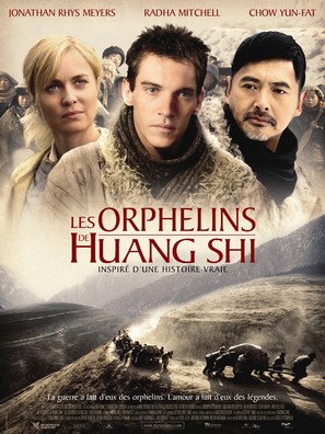 The Children of Huang Shi - French Movie Poster (thumbnail)