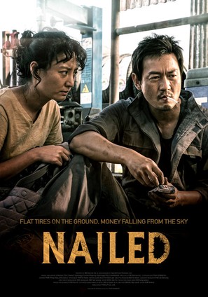 Nailed - International Movie Poster (thumbnail)