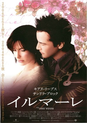 The Lake House - Japanese Movie Poster (thumbnail)