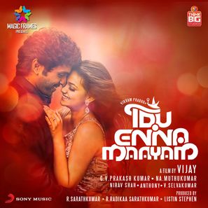 Idhu Enna Maayam - Indian Movie Poster (thumbnail)