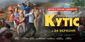 Cooties - Ukrainian Movie Poster (thumbnail)