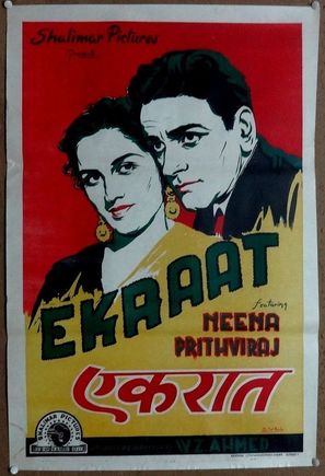 Ek Raat - Indian Movie Poster (thumbnail)