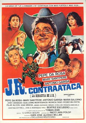 J.R. contraataca - Spanish Movie Poster (thumbnail)