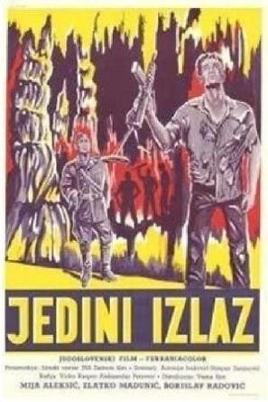 Jedini izlaz - Yugoslav Movie Poster (thumbnail)