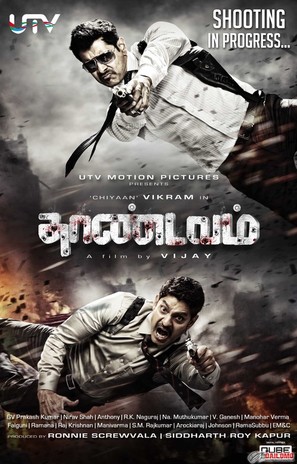 Thaandavam - Indian Movie Poster (thumbnail)