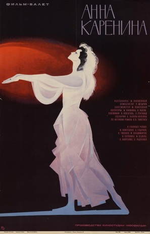 Anna Karenina - Russian Movie Poster (thumbnail)