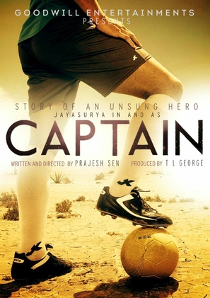 Captain - Indian Movie Poster (thumbnail)