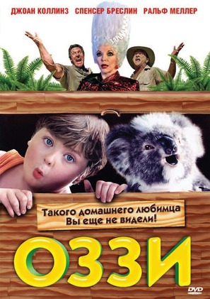 Ozzie - Russian Movie Cover (thumbnail)