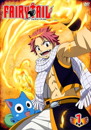 &quot;Fairy Tail&quot; - Japanese DVD movie cover (thumbnail)