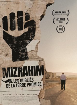 Mizrahim, les oubli&eacute;s de la Terre Promise - French Movie Poster (thumbnail)