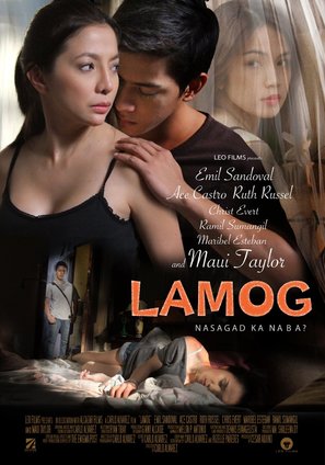 Lamog - Philippine Movie Poster (thumbnail)