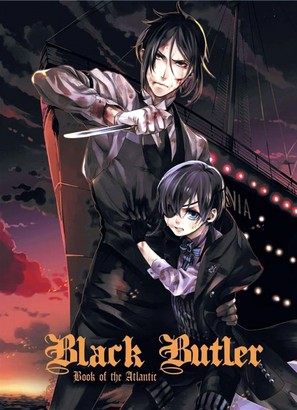 Kuroshitsuji: Book of the Atlantic - French DVD movie cover (thumbnail)