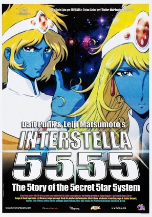 Interstella 5555: The 5tory of the 5ecret 5tar 5ystem - Italian Movie Poster (thumbnail)