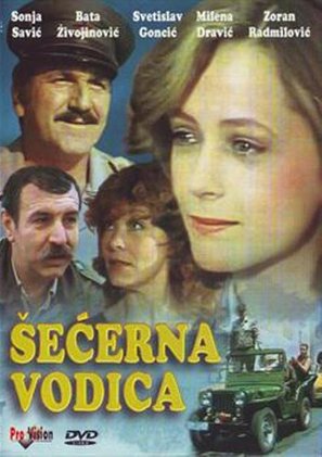 Secerna vodica - Yugoslav Movie Poster (thumbnail)