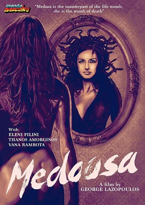 Medousa - DVD movie cover (thumbnail)