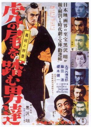 Tora no o wo fumu otokotachi - Japanese Movie Poster (thumbnail)