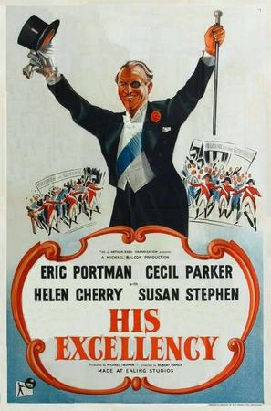His Excellency - Movie Poster (thumbnail)