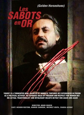 Safa&#039;ih min dhahab - French Movie Poster (thumbnail)