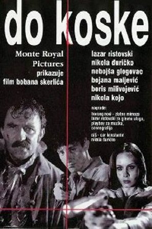 Do koske - Yugoslav Movie Poster (thumbnail)