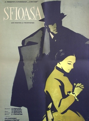 Krotkaya - Romanian Movie Poster (thumbnail)