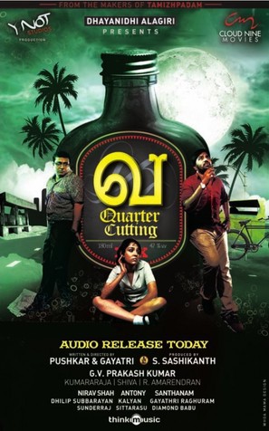 Va: Quarter Cutting - Indian Movie Poster (thumbnail)