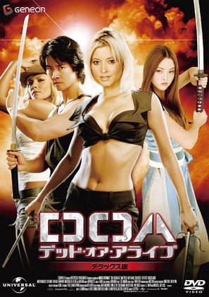 Dead Or Alive - Japanese DVD movie cover (thumbnail)