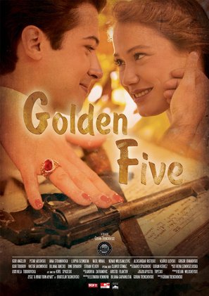 Golden Five - Macedonian Movie Poster (thumbnail)