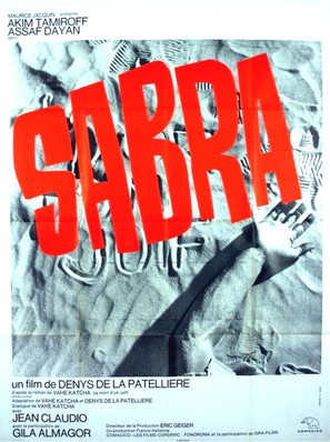 Moto Shel Yehudi - French Movie Poster (thumbnail)